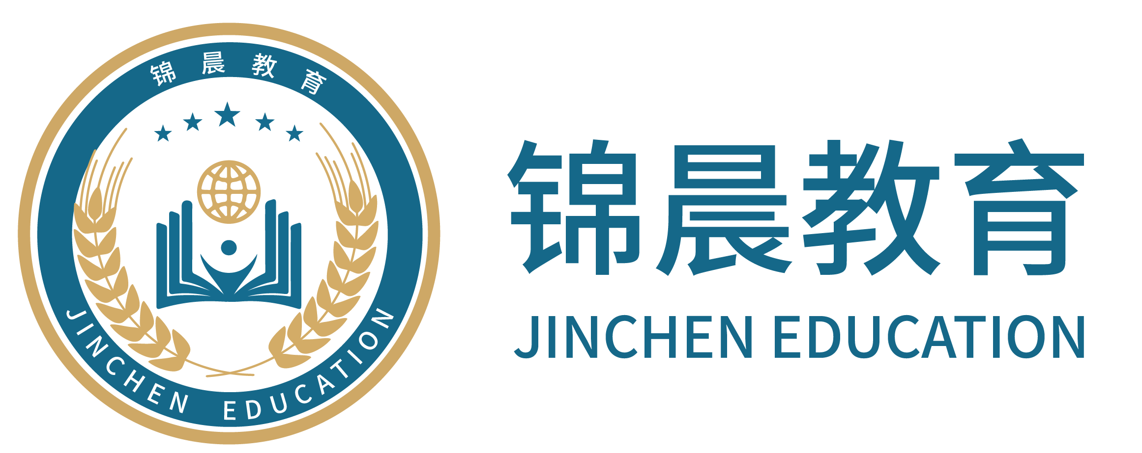 锦晨教育：常州工学院2026年五年一贯制“专转本”（师范类）招生简章